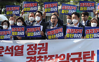 [포토] 경찰장악 규탄, 발언하는 박홍근 민주당 원내대표