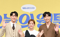 ‘SBS 효녀’ 김세정, ‘오늘의 웹툰’으로 돌아온다…최다니엘과 호흡