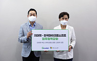 지마켓, 한국마이크로소프트 협력 '맞손'···공식스토어 오픈