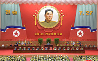 북한, 3년 연속 노병대회 개최…“전쟁 아직 끝나지 않았다”