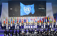[포토] 유엔군 참전의날 기념식, 입장하는 참전국 국기들