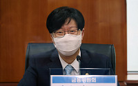 김소영 금융위 부위원장, 코로나19 확진…재택근무 전환