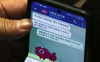 ‘尹 문자’ 속 강기훈에 관심…박홍근 “극우 유튜버 어떻게 유력 인물 됐나”