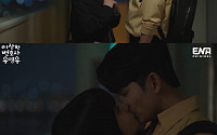 ‘우영우’ 박은빈-강태오, 장애의 벽 딛고 첫 키스…“어려운 사랑도 할 것”