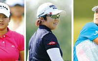 막오른 LPGA…태극낭자 &quot;청야니 벽 넘는다&quot;