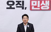 국민의힘 상임전국위·전국위 소집 의결...5일 '운명의 날'