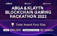 클레이튼, ABGA와 ‘글로벌 블록체인 게임 해커톤 2022’ 개최
