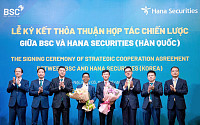 하나증권, 베트남 BSC증권과 전략적 MOU 체결