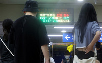 ‘도로 통제·지하철 중단’ 출근 대란 우려…이 시각 통제 구역
