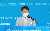 정부, 美와 반도체·양자기술 협력 강화…'한미 표준포럼' 공동 개최