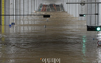 [포토] 밤 사이 내린 폭우로 잠수교 범람