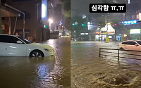 “잠기기 일보 직전”…김숙·미나·박하선 등도 폭우 피해 호소