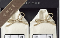 현대백화점, 올 추석 ‘쌀 선물세트' 2배 늘린다