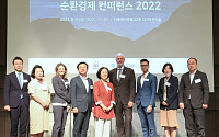 우리금융, 국내 금융사 최초 WWF와 '순환경제 컨퍼런스' 개최