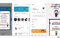 싸이월드, 광복 77주년 기념 독립운동가 단재 신채호 폰트 앱 적용