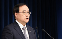尹, 12일 유엔 사무총장·美외교위 소위원장 만난다…북핵·반도체 논의