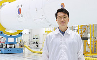 “우주 발사체 개발 20년, 자긍심 커”, 조기주 항우연 팀장