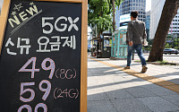 [이슈크래커] 이통사 5G 중간요금제 경쟁 점화…LG유플러스 참전만 남았다