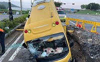 폭우로 발생한 싱크홀, 통근버스도 빠졌다…탑승객 7명 부상