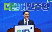 [포토] 발언하는 박홍근 원내대표