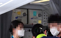 ‘에어부산 난동’에 “7살 아이 부모가 방치” 가짜 뉴스 확산