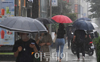 내일 오후부터 전국 비…서울 최대 50㎜