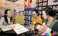 [포토]키즈타임부스에서 상담받는 엄마들