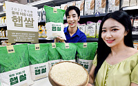 [포토]오늘 '쌀의 날'…홈플러스, 올해 첫 수확 햅쌀 초특가 판매