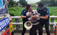 文 부부 협박한 평산마을 시위자 구속