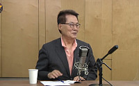 박지원 “北 김여정 이례적 반응…핵 실험 준비 중일 듯”