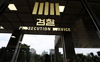 검찰, 김만배 등 대장동 일당 '이해충돌방지법 위반' 추가기소