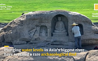中, 최악의 가뭄에 말라버린 양쯔강…600년 전 불상 수면 위로 드러나
