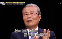 김종인 “尹, 취임 100일 국민에게 절망감…비대위 구성 회의적”