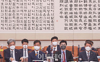 [포토] 국회 법제사법위원회 전체회의