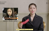 김연아, 15년 전 ‘움짤’ 해명…“성적표 보고 찡그린 게 아니라”