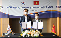 KCL, 베트남 표준품질원과 MOU 체결…국내 기업 진출 돕는다