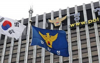 경찰, 서울 도심 모텔 방화 30대 체포