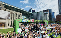 ‘환경덕후’ 청년 200명이 모여 ‘일회용품 제로(Zero) 서울’ 만든다
