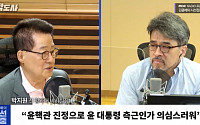 박지원 “대통령은 측근이 원수…與 내홍, 권성동 물러나면 해결”