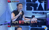 'K팝스타' 이미쉘, 오태석에 “말시키지 마” 정색 왜?