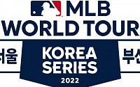 MLB 올스타 100년 만에 한국 온다