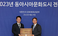 한·중·일 문화장관회의 참석한 박보균 장관, 동북아 콘텐츠 위한 3국 협력 강조