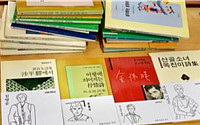 절판 시집의 추억, ‘서울책보고’에서 맛보세요