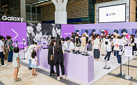 [포토] 삼성전자, 도쿄서 ‘갤럭시 X BTS’ 특별 이벤트 개최