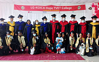 LG전자, 에티오피아 청년 ‘자립의 꿈’ 6년째 결실…올해 73명 졸업