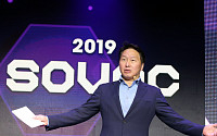 최태원 제안 ‘SOVAC’, 3년 만에 대규모 오프라인 행사 개최