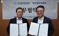 “실버 문화 발전 위해 협력의 폭 넓힐 것”
