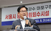 박강수 마포구청장 “광역자원회수시설 선정 전면 백지화하고 철회하라”