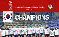 한국, 아시아 U-18 남자핸드볼 선수권 우승…통산 세 번째 정상
