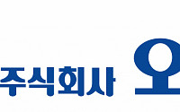 오뚜기, 추석 앞두고 협력사 하도급대금 120여억 원 조기 지급